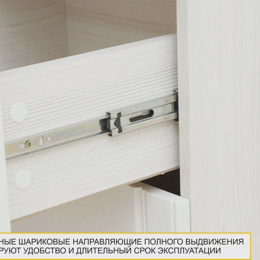 Стол письменный «Тиффани 93.66.»